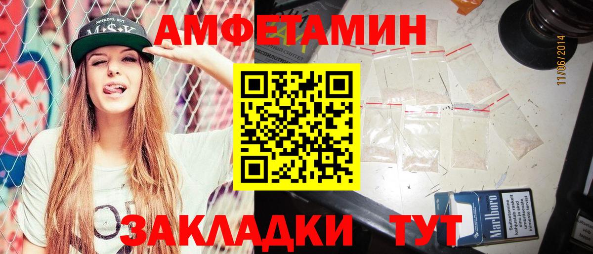 Тверь  АМФЕТАМИН  Вход с VPN  АМФЕТАМИН  АМФ 98% 