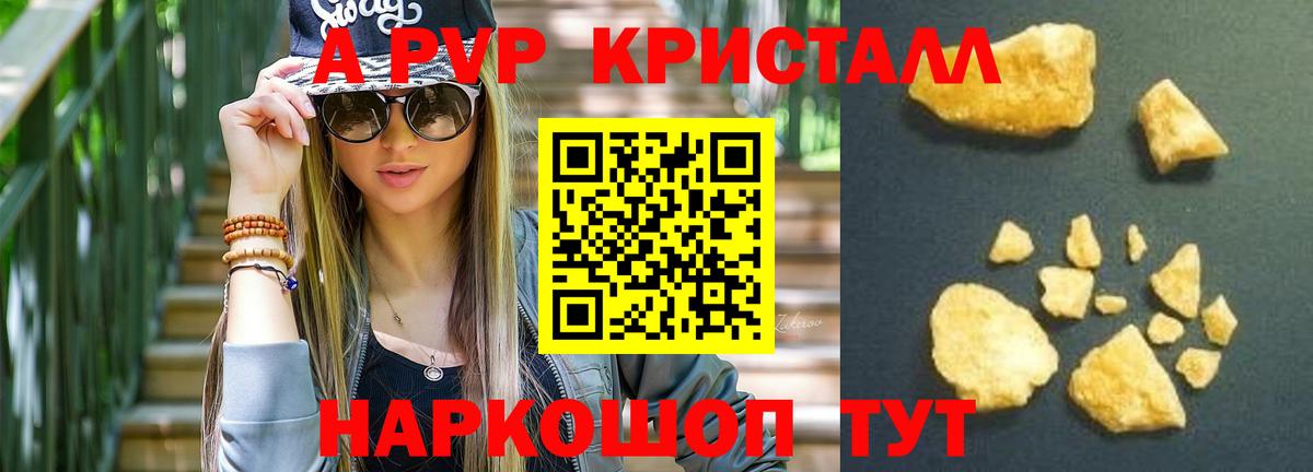 А ПВП СК КРИС Тверь