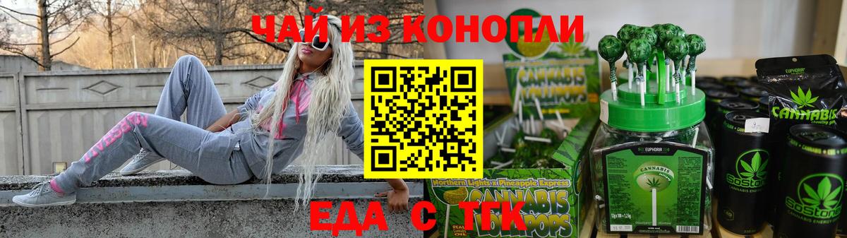 Canna-Cookies конопля  Вход с VPN  Тверь 