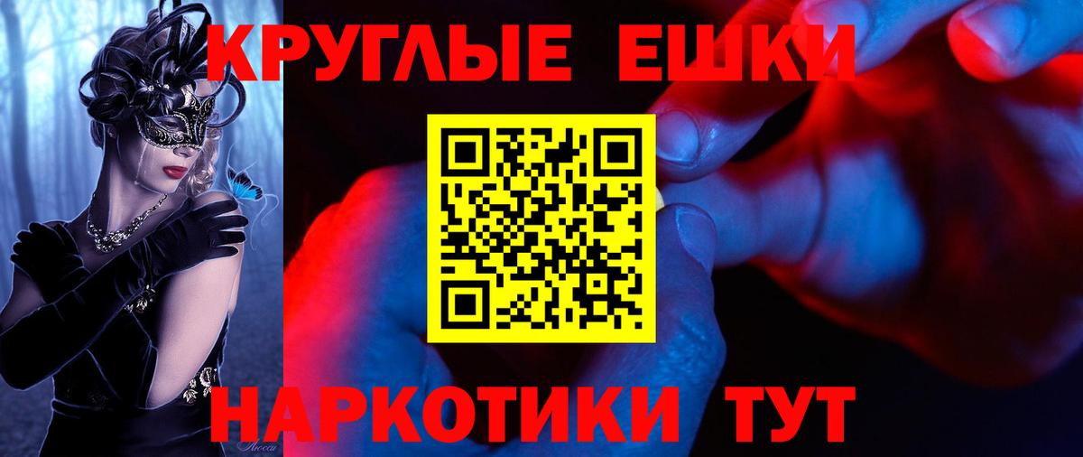 Тверь  Экстази Cube  Экстази Cube  Вход с VPN 