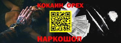 стаф Будённовск
