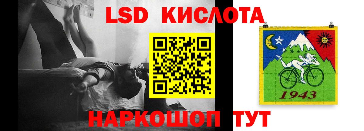Лсд 25 экстази ecstasy  Вход с VPN  ЛСД экстази кислота  Тверь 