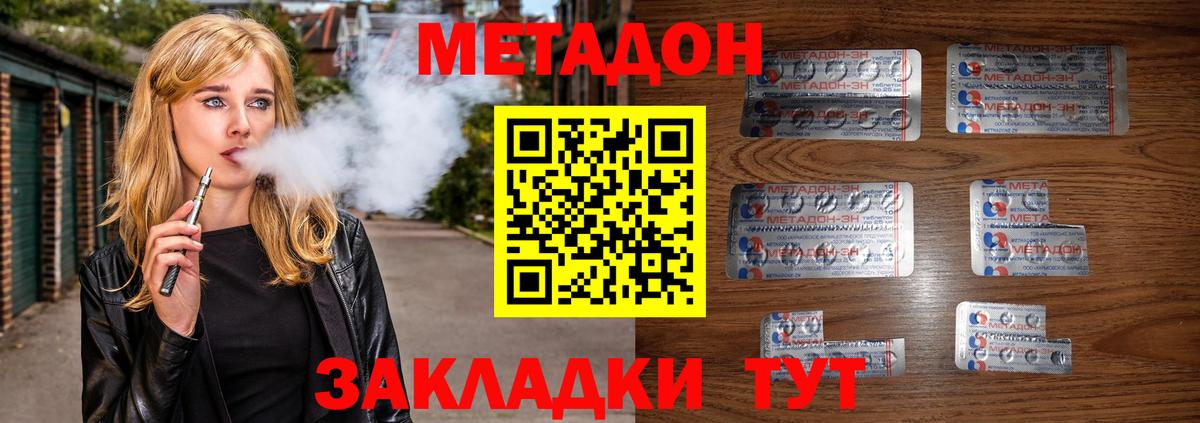Тверь  ссылка на мегу зеркало  Вход с VPN  Метадон белоснежный 