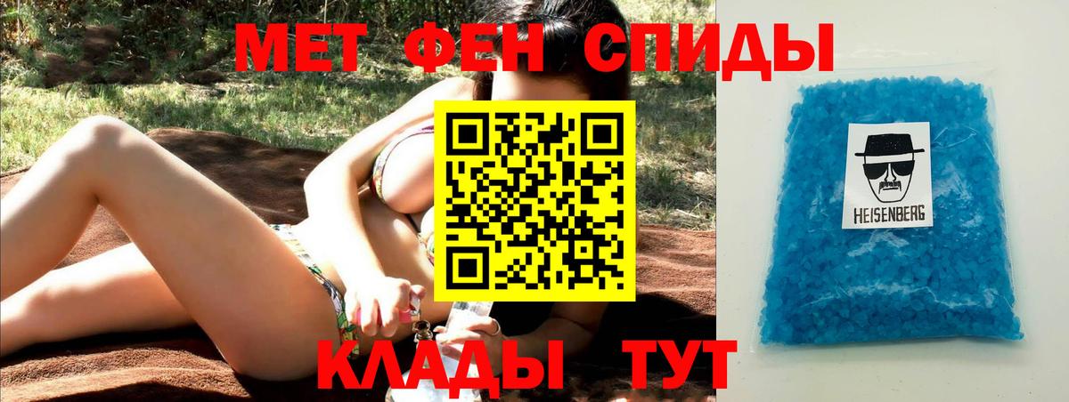 Тверь  МЕТАМФЕТАМИН витя  Вход с VPN 