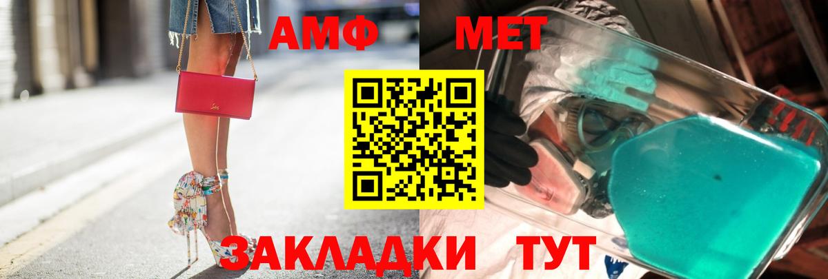 Метамфетамин кристалл Тверь