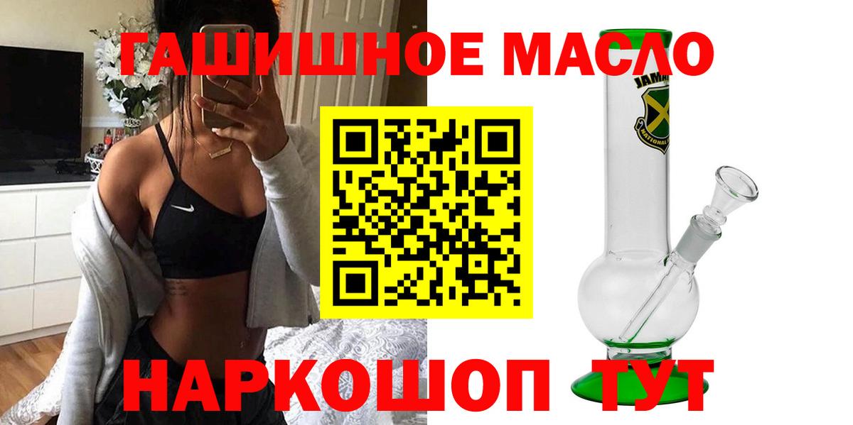 Тверь  ТГК вейп  Вход с VPN 