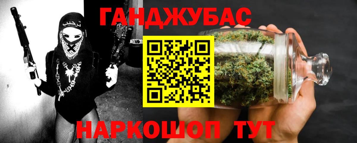 Тверь  Марихуана VHQ  Вход с VPN  Канабис Amnesia 