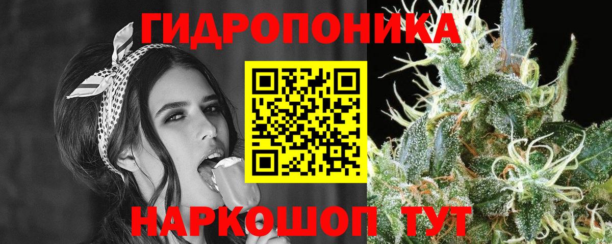 АМФЕТАМИН кристаллы  ГАШИШ  Вход с VPN  Бошки Шишки  Кодеин  Тверь  ГАШ  COCAIN  Меф МЯУ МЯУ кристаллы 